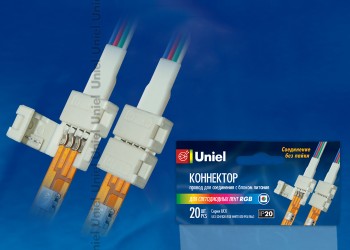 Коннектор (провод) для соединения светодиодных лент 5050 RGB с блоком питания, 4 контакта, белый, 20шт/уп. Uniel
