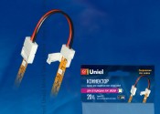 Коннектор (провод) для соединения светодиодных лент 5050 между собой, 2 контакта, IP20, цвет белый, 20шт/уп. Uniel
