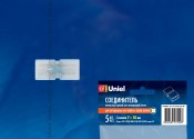 UTC-Q220 K12/B67-NNN CLEAR 025 POLYBAG Соединитель контактный прямой для светодиодных лент 220В 5050 12-14мм, 2 контакта, цвет прозрачный, 25шт/уп. Uniel